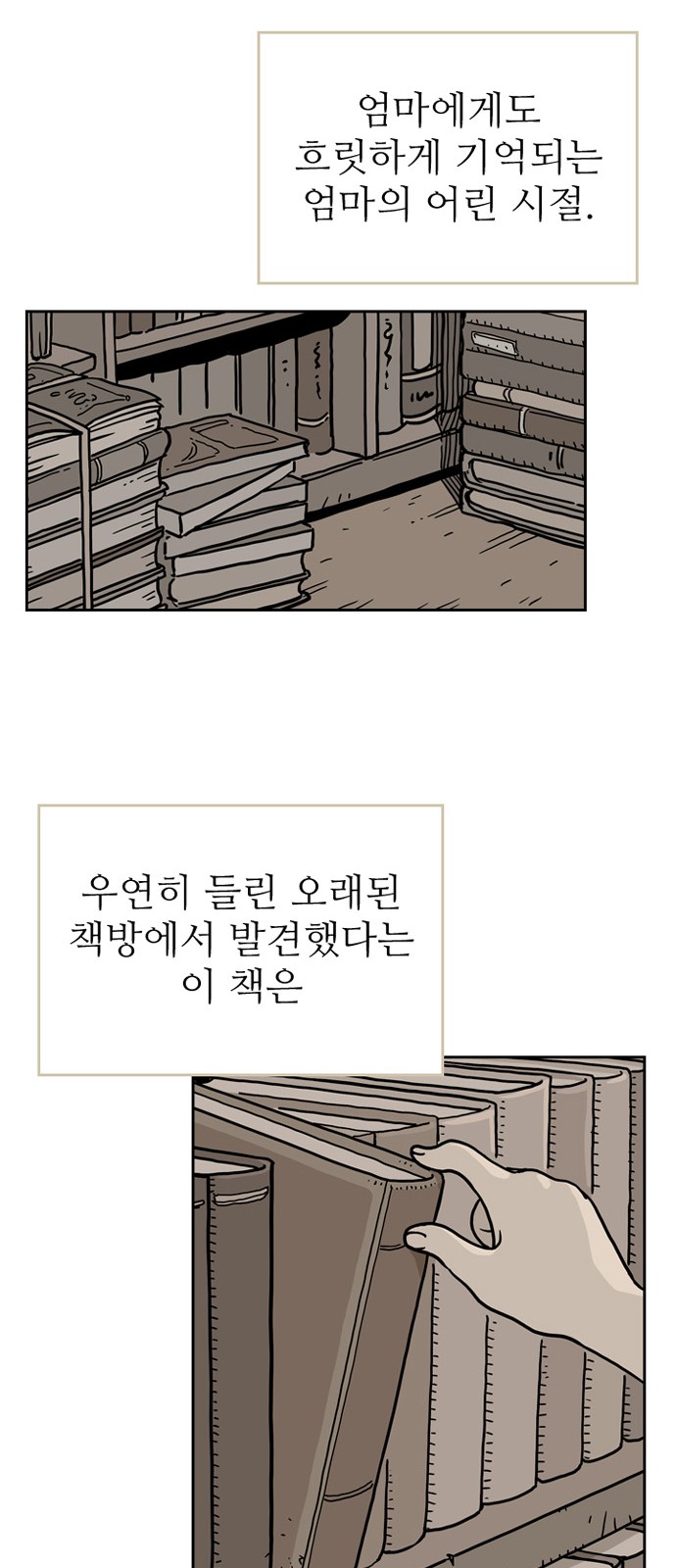 30 페이지