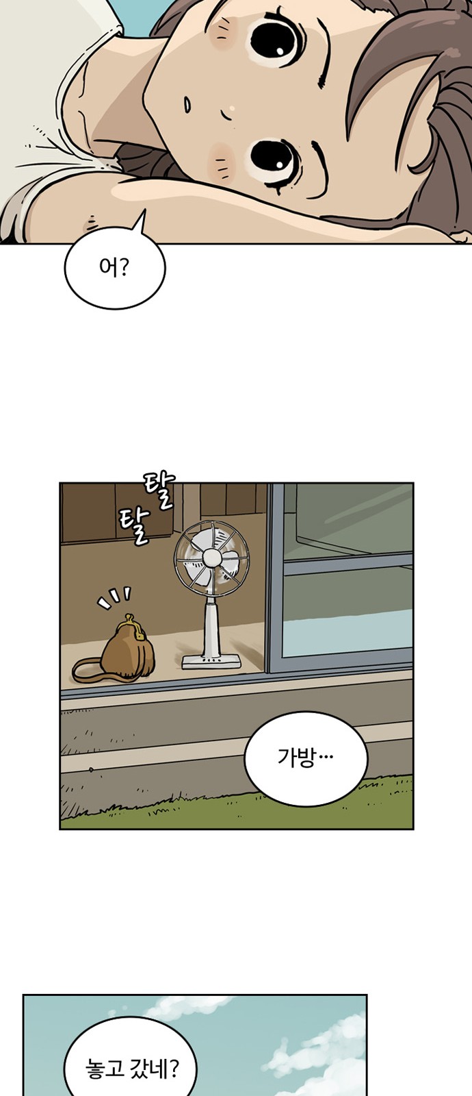 32 페이지