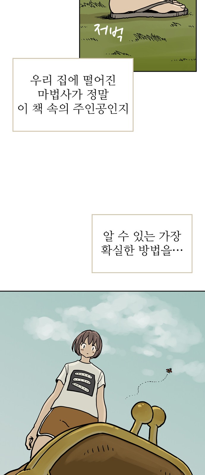 34 페이지