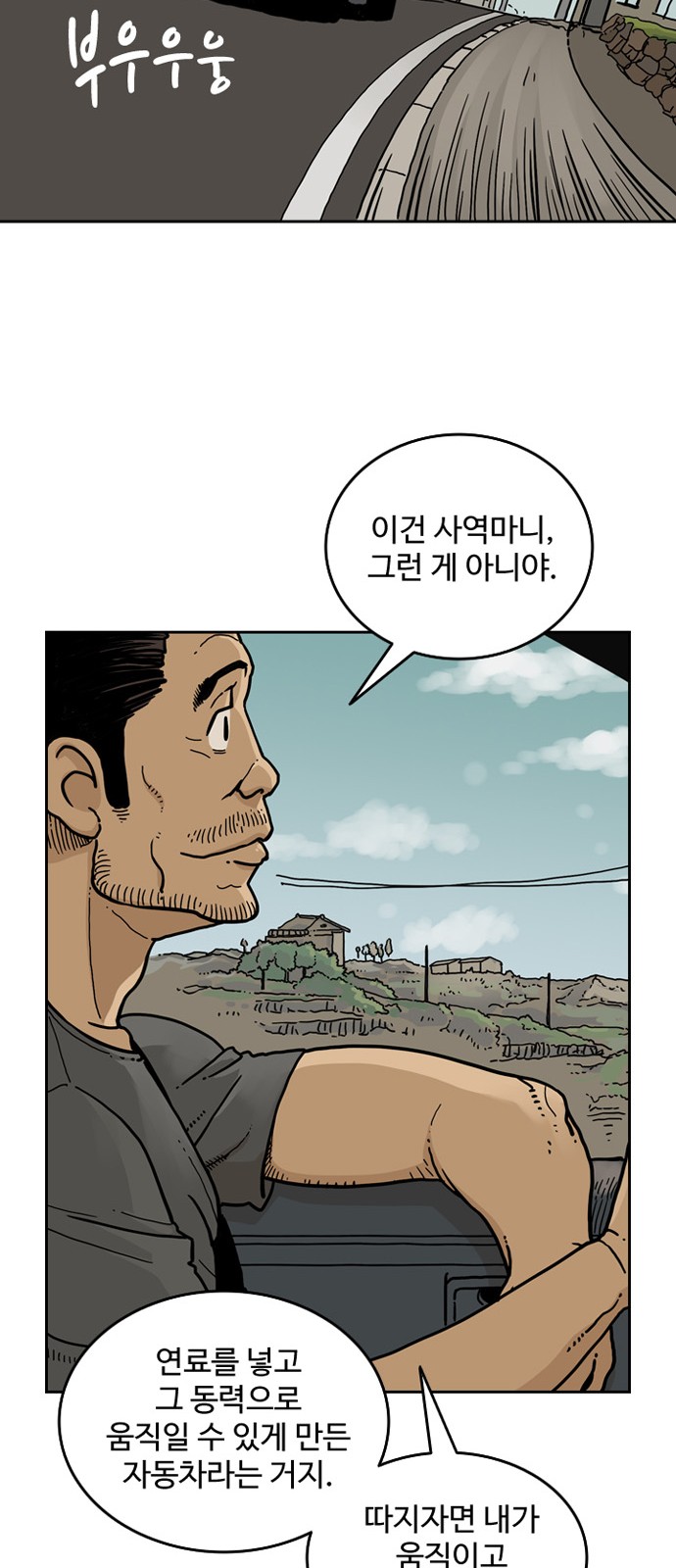 38 페이지