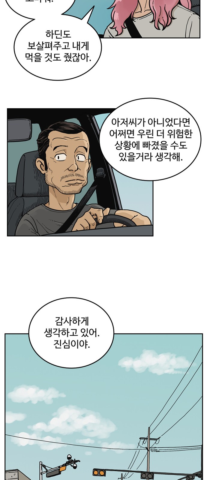 40 페이지