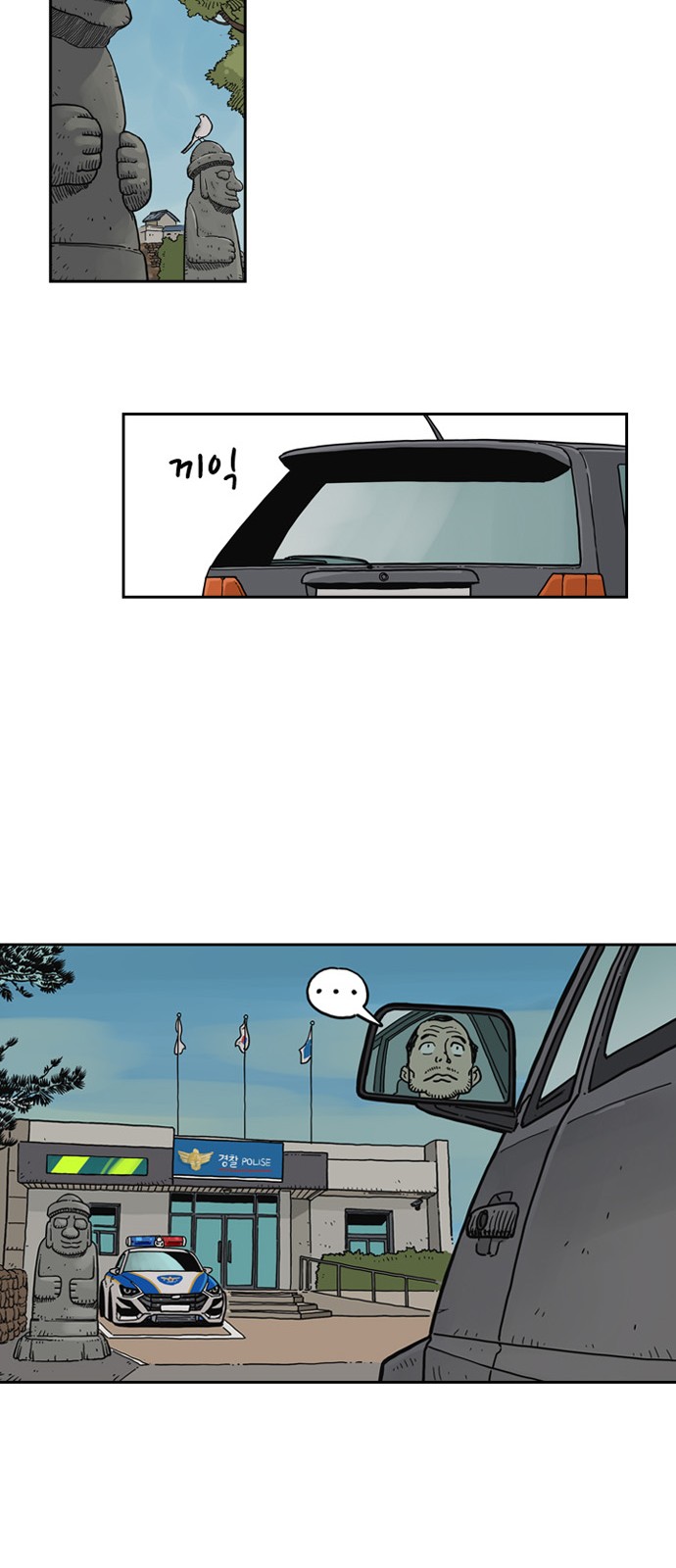 42 페이지