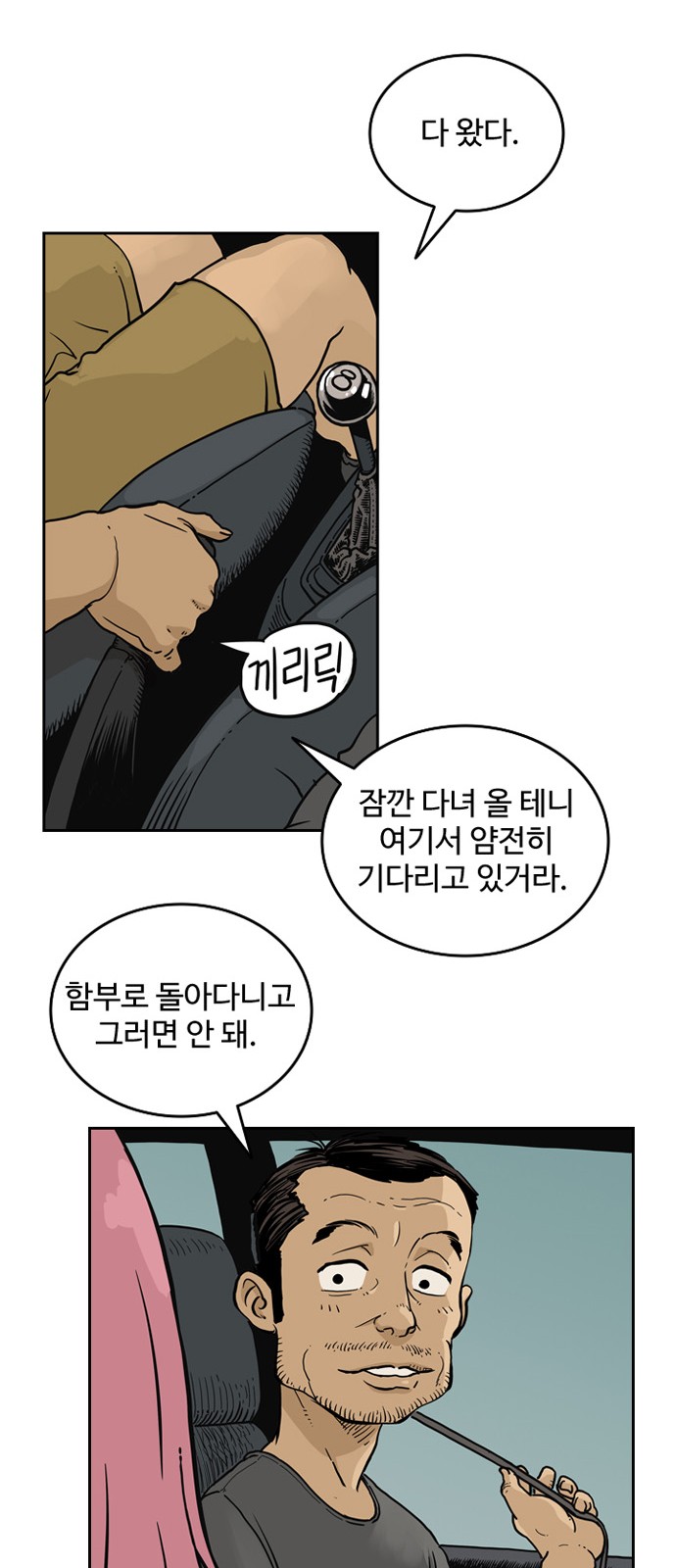 43 페이지