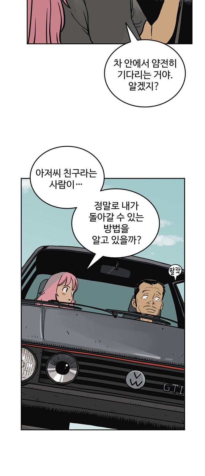 44 페이지