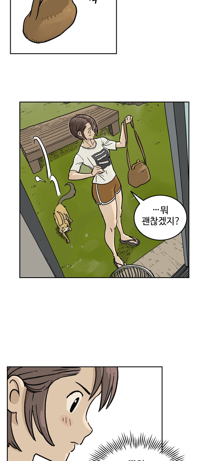 48 페이지