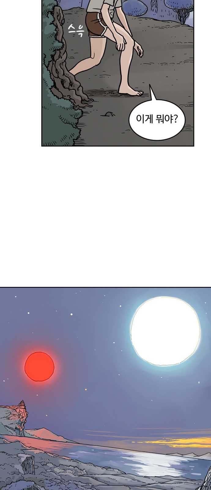 56 페이지