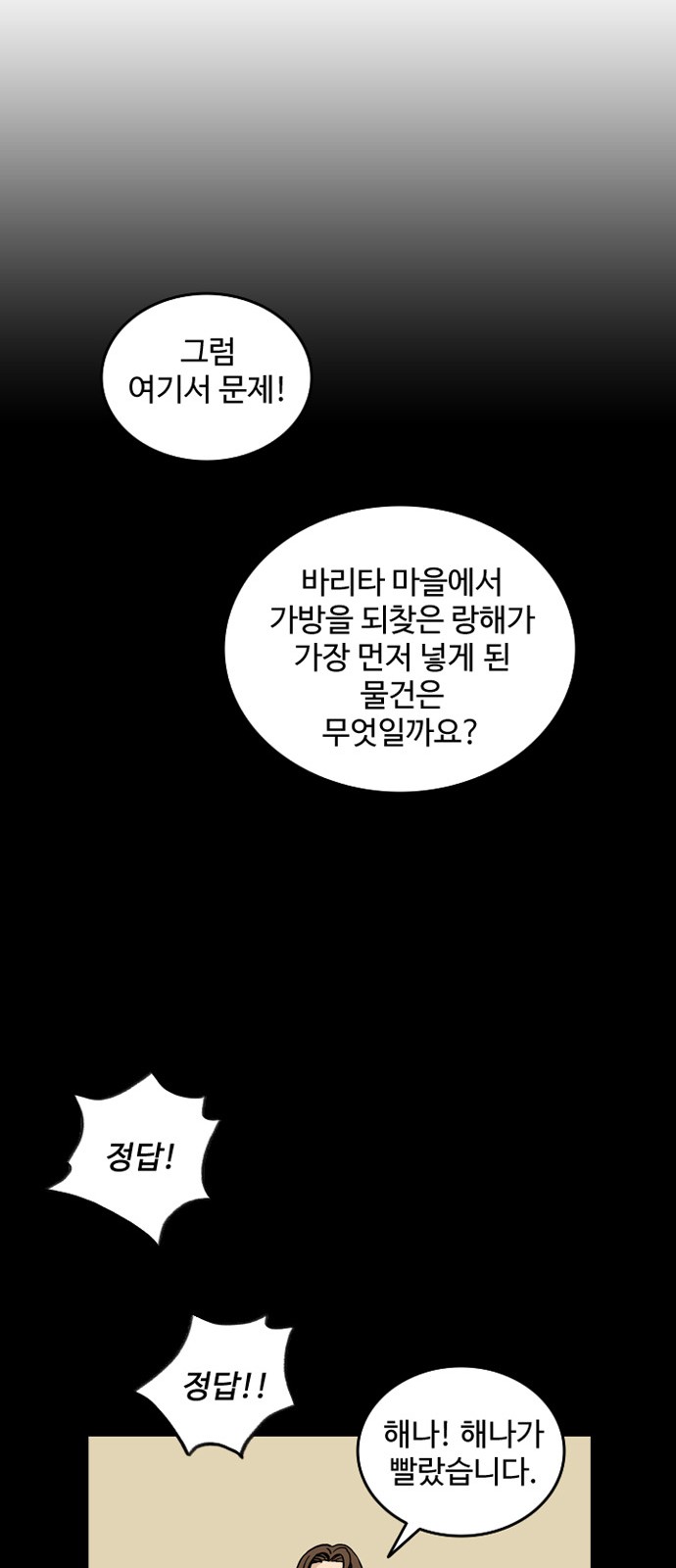 58 페이지