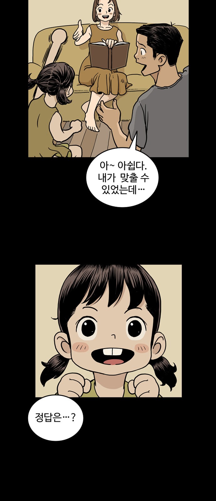 59 페이지