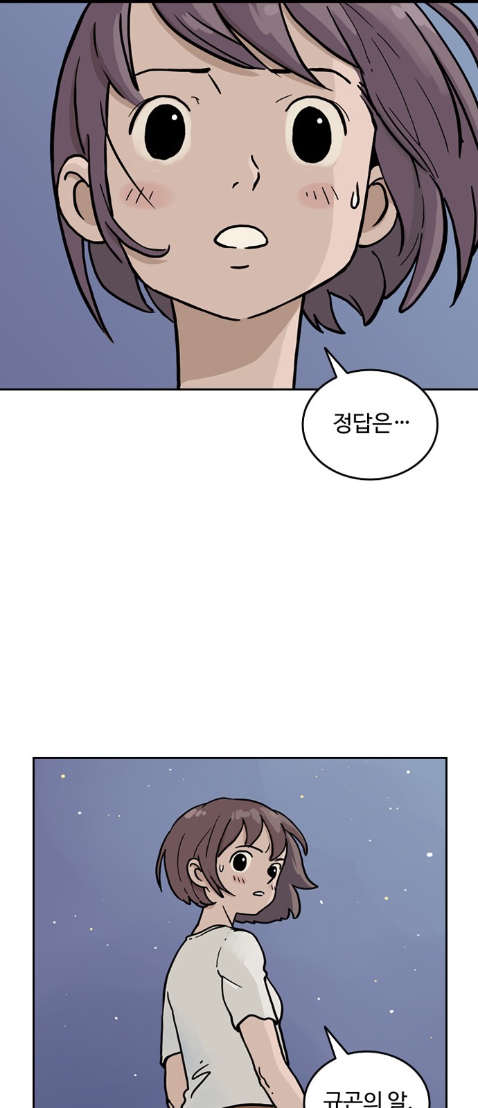 60 페이지