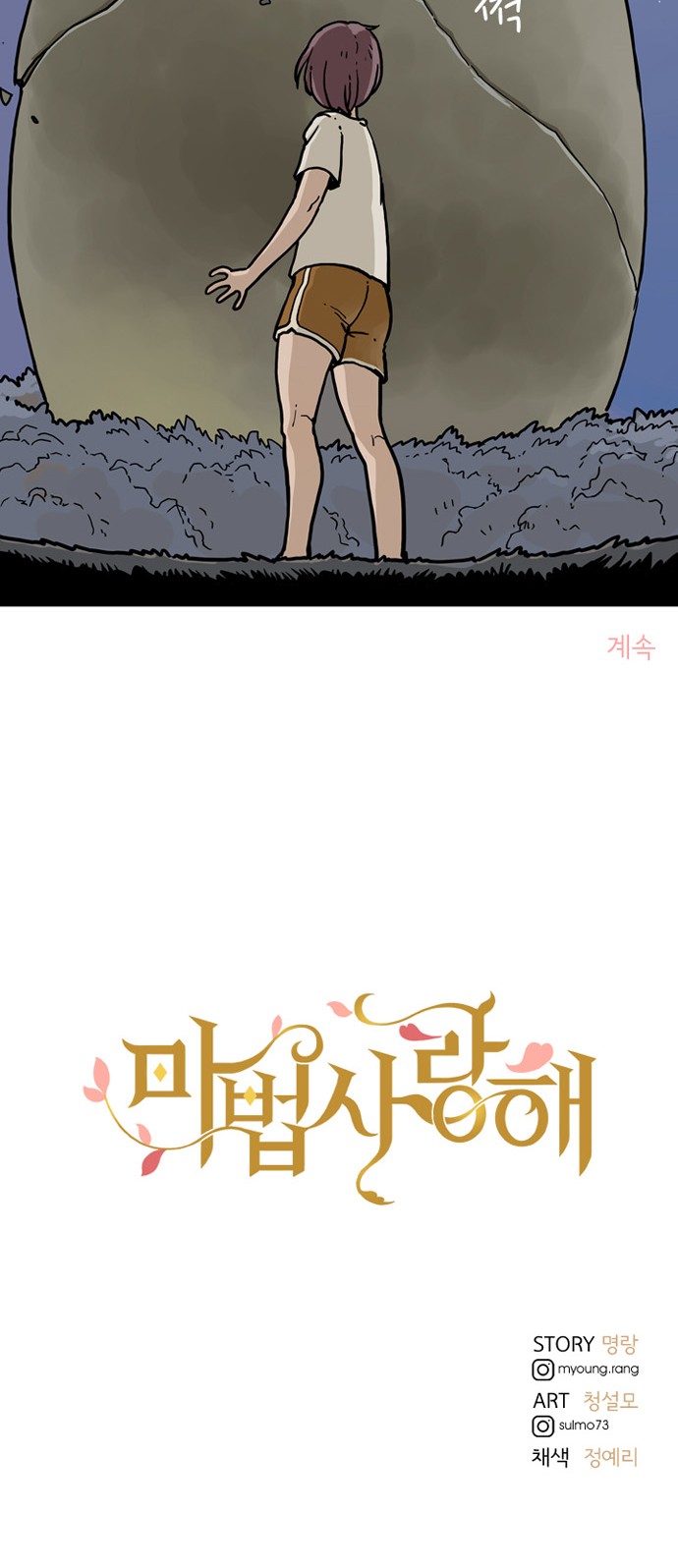 64 페이지