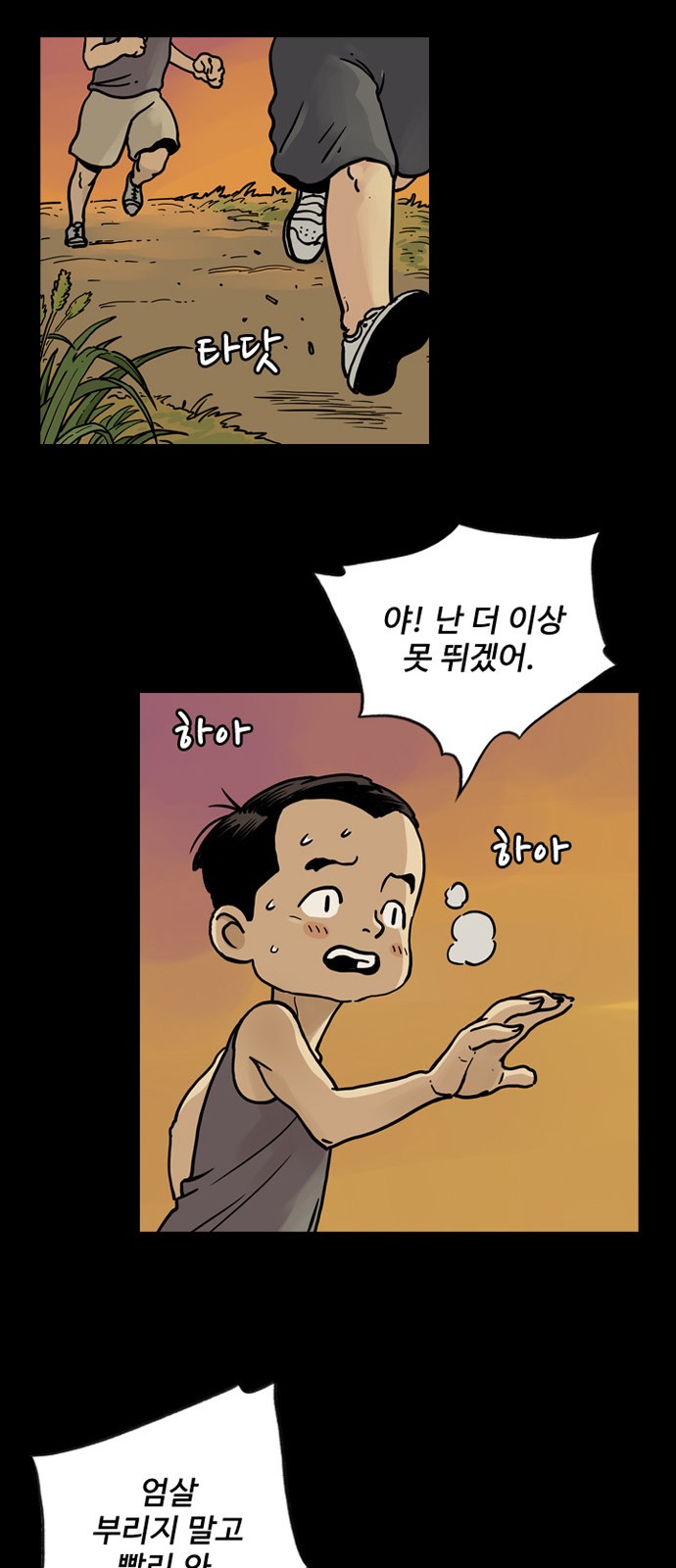 12 페이지