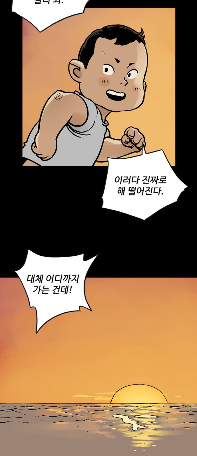 13 페이지