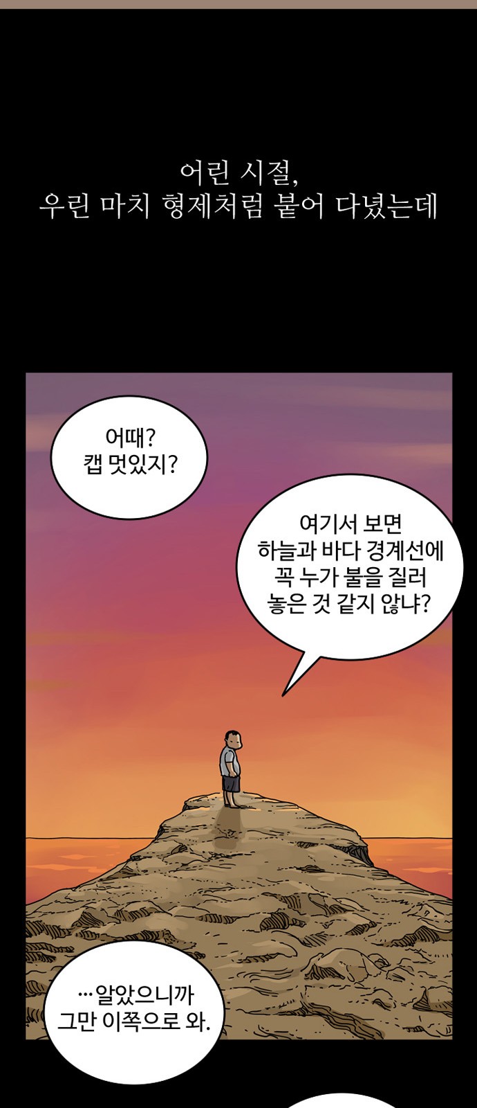 14 페이지