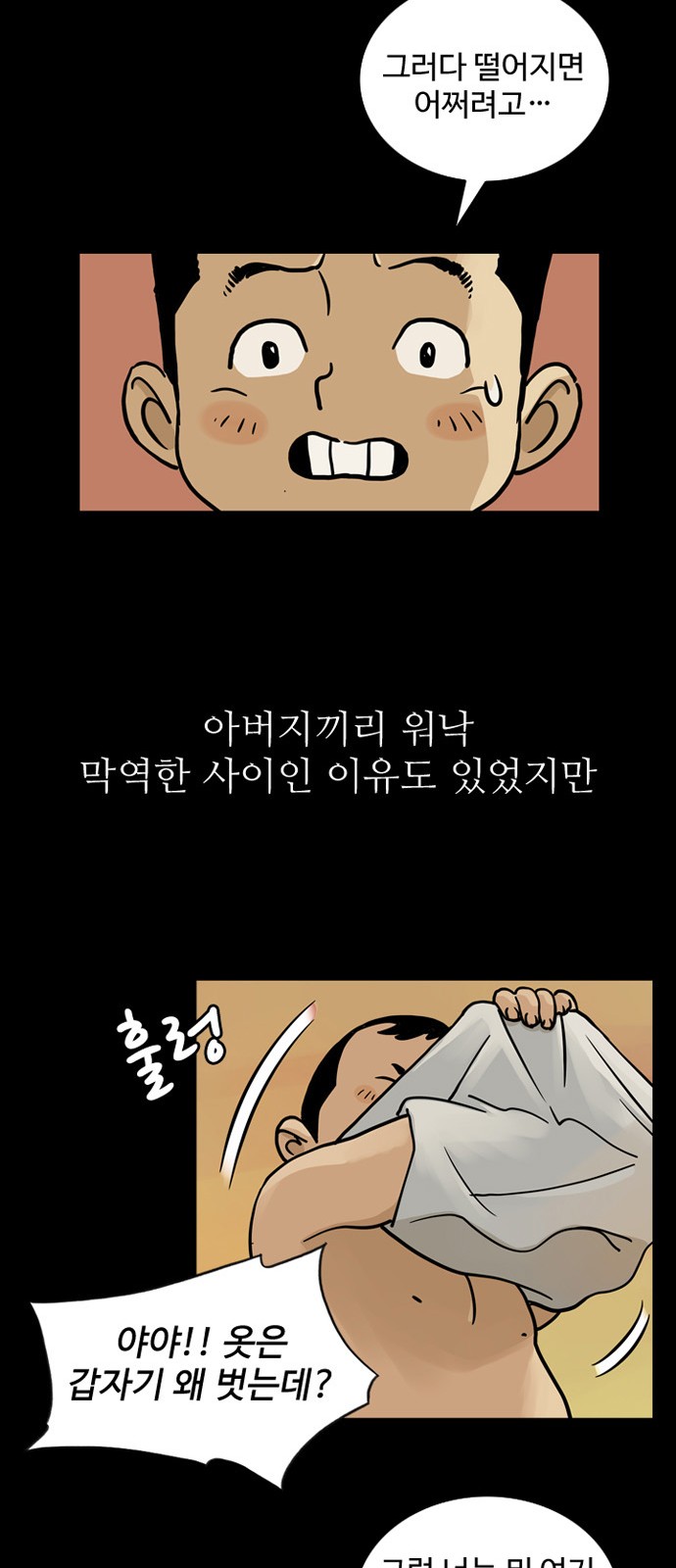 15 페이지