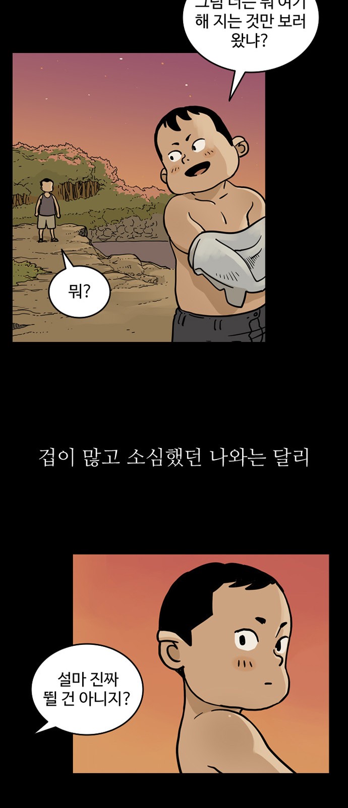 16 페이지