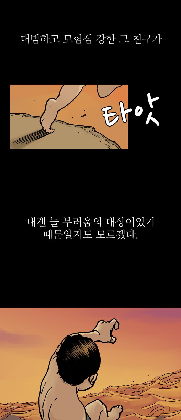 17 페이지