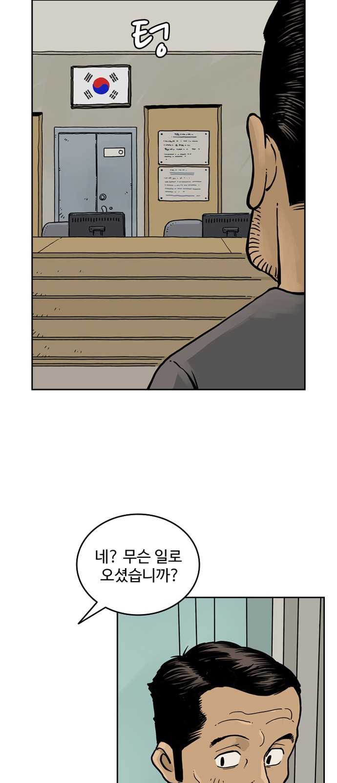 2 페이지