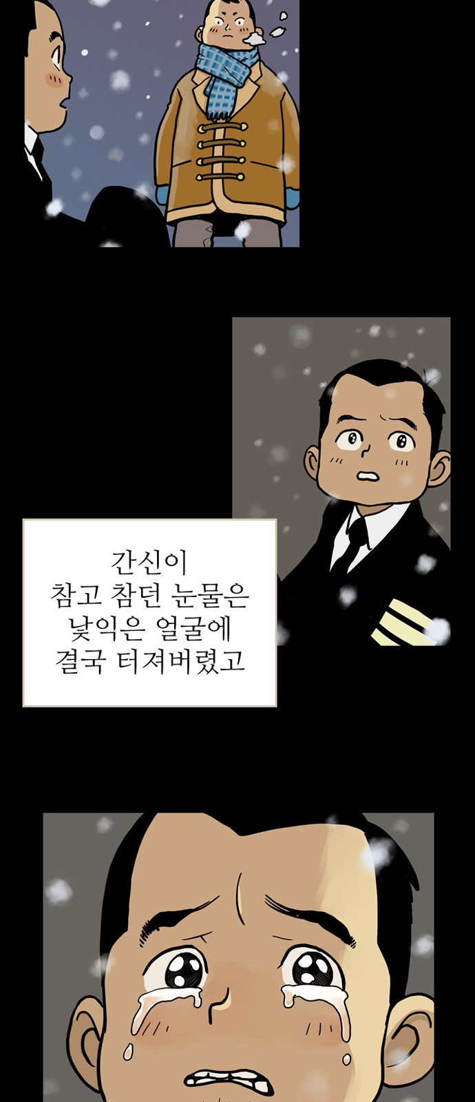 23 페이지