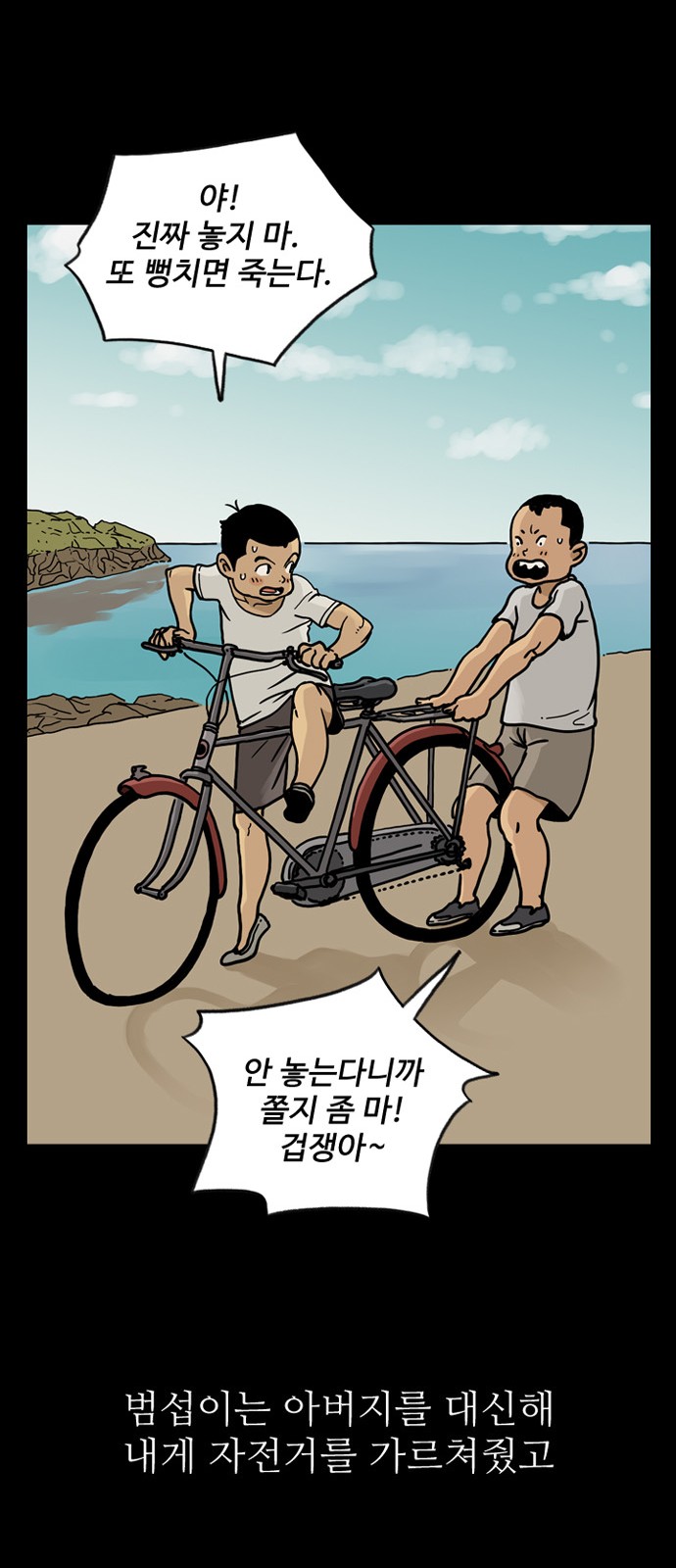 25 페이지