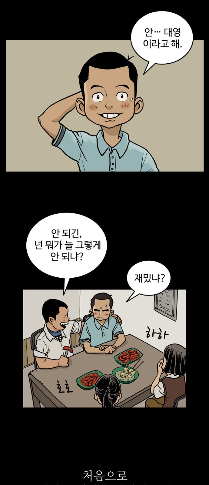 26 페이지