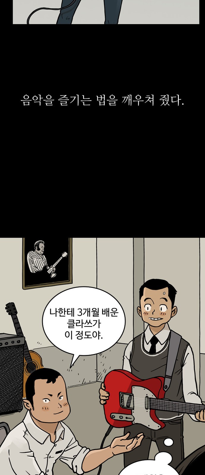 28 페이지