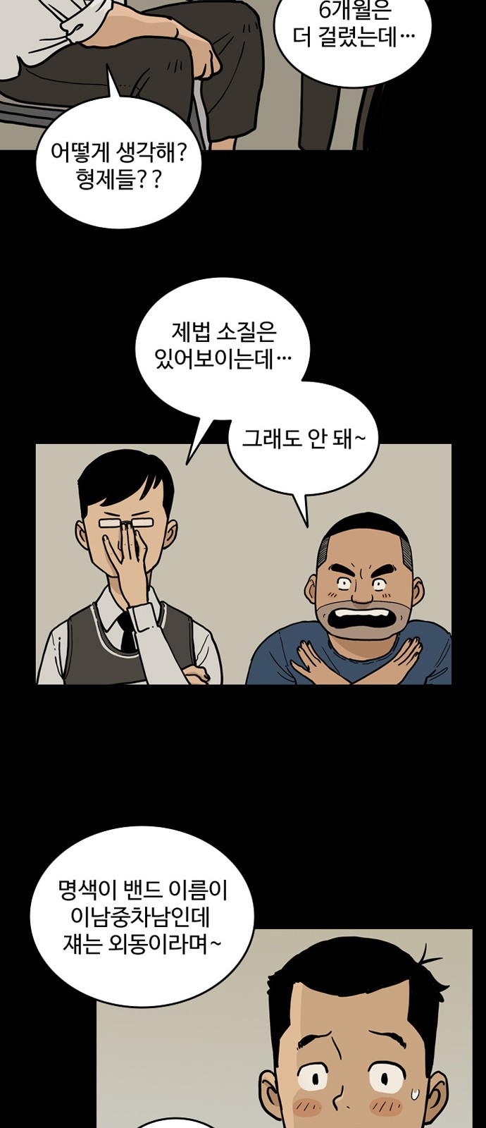 29 페이지