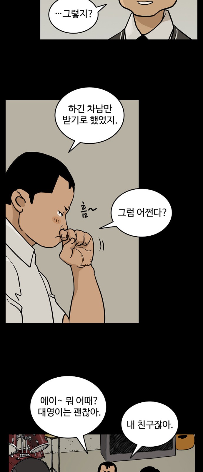 30 페이지