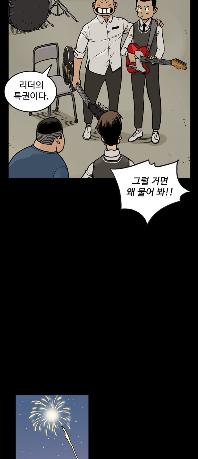 31 페이지