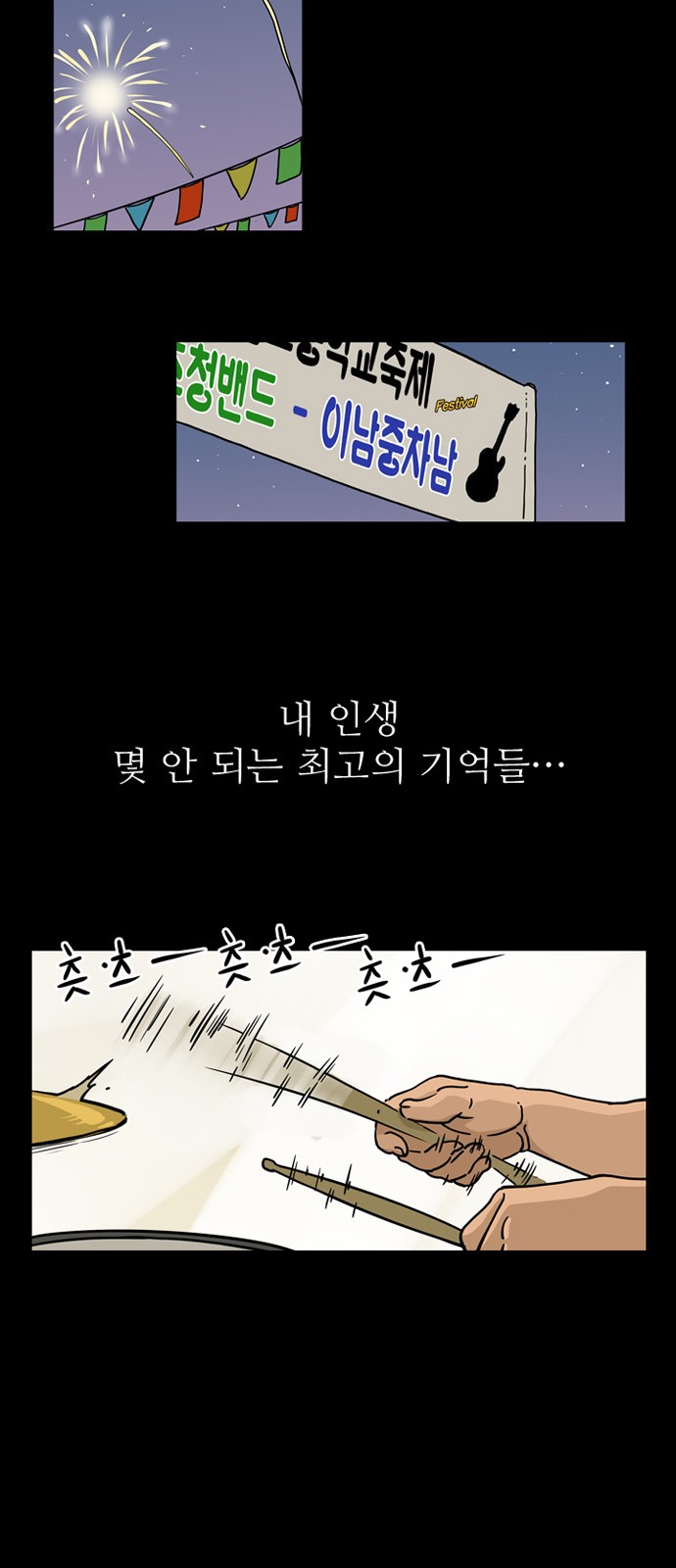 32 페이지