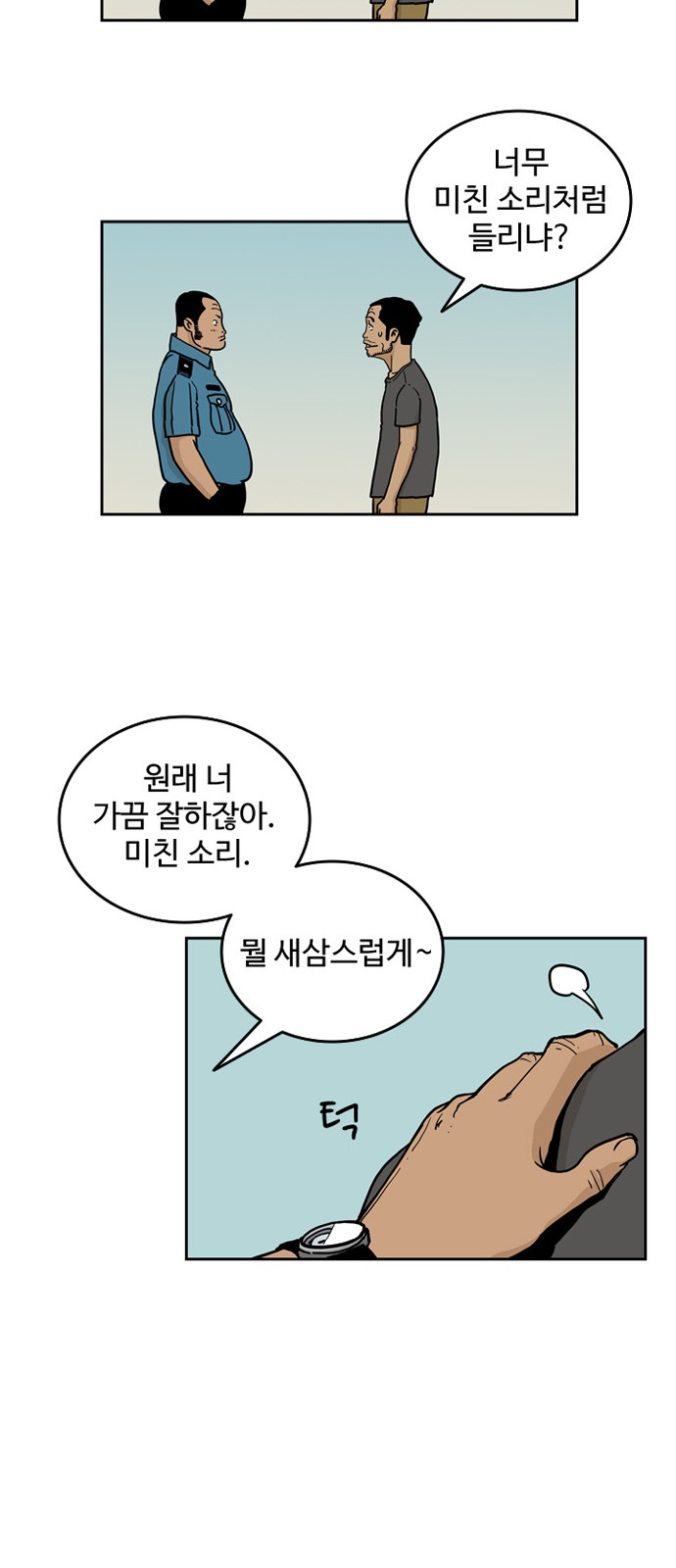 36 페이지