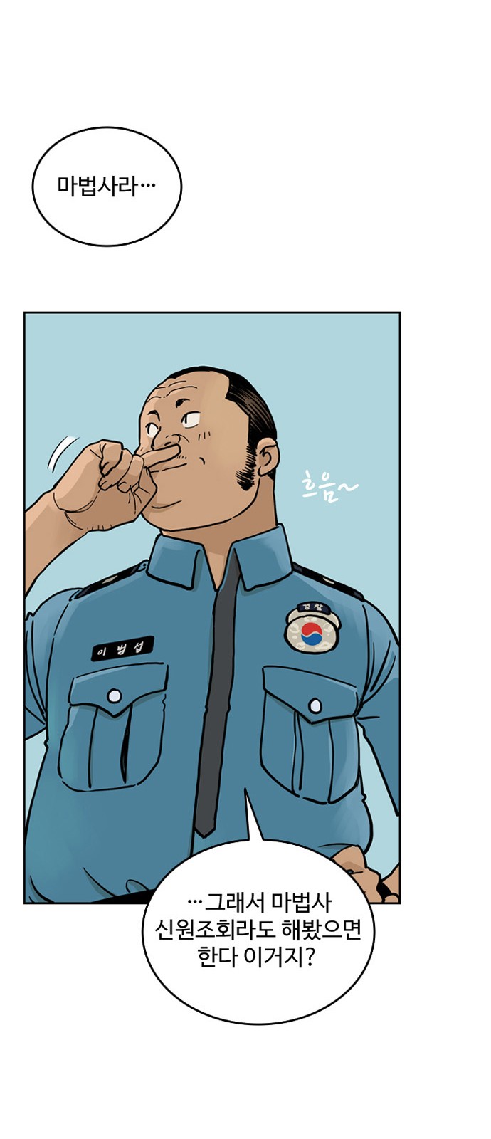 37 페이지