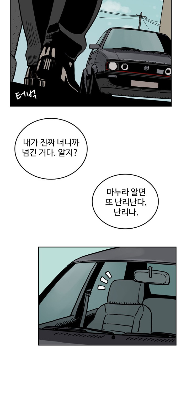 39 페이지