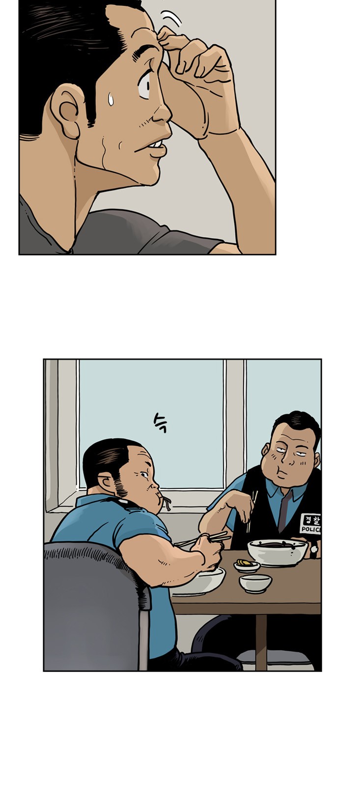 4 페이지