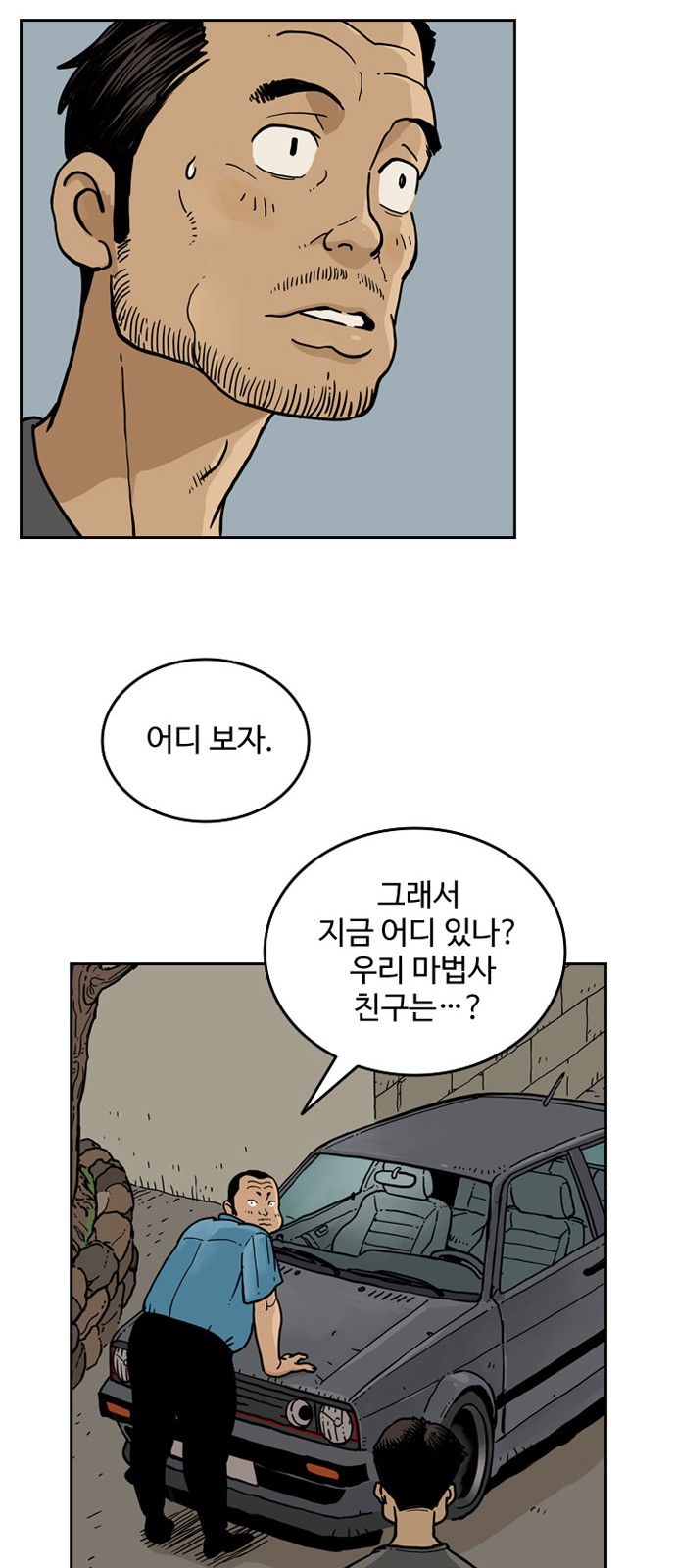 40 페이지