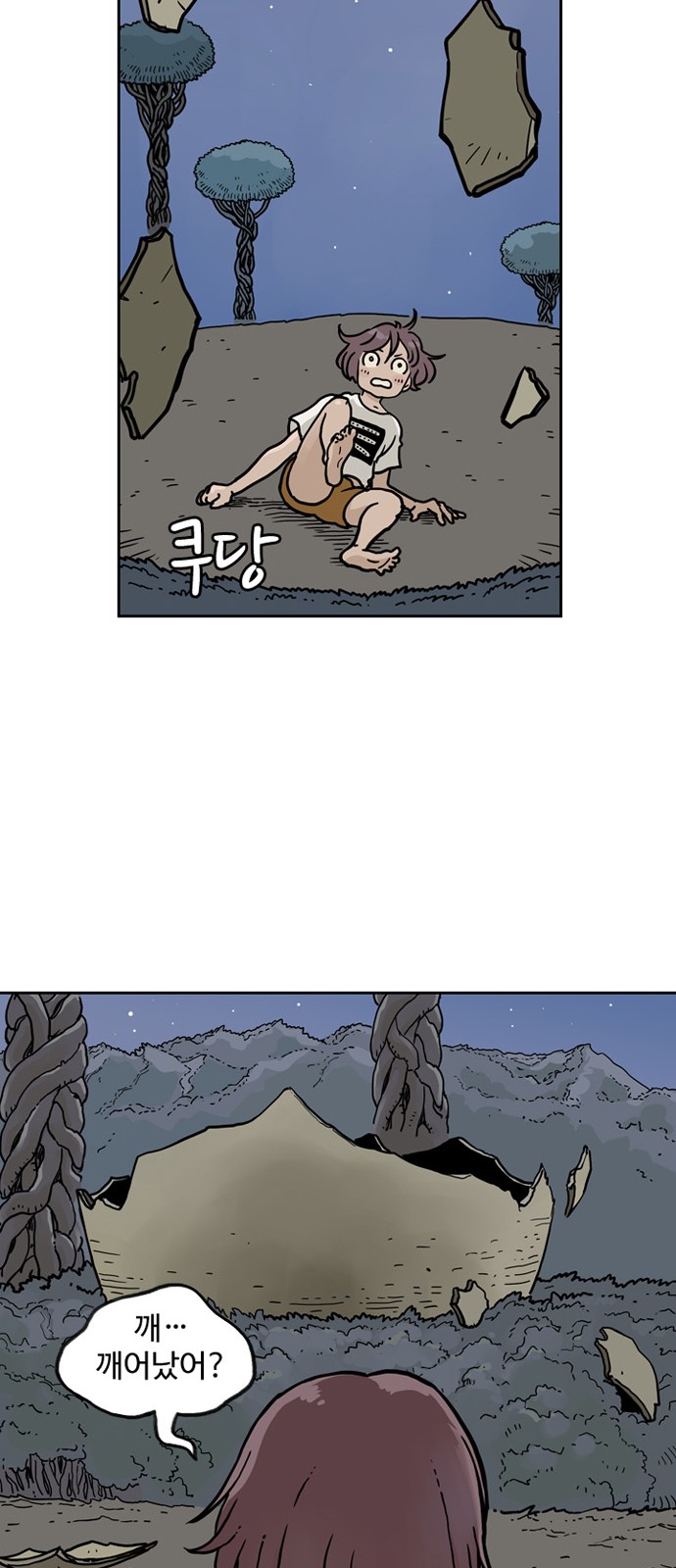 44 페이지