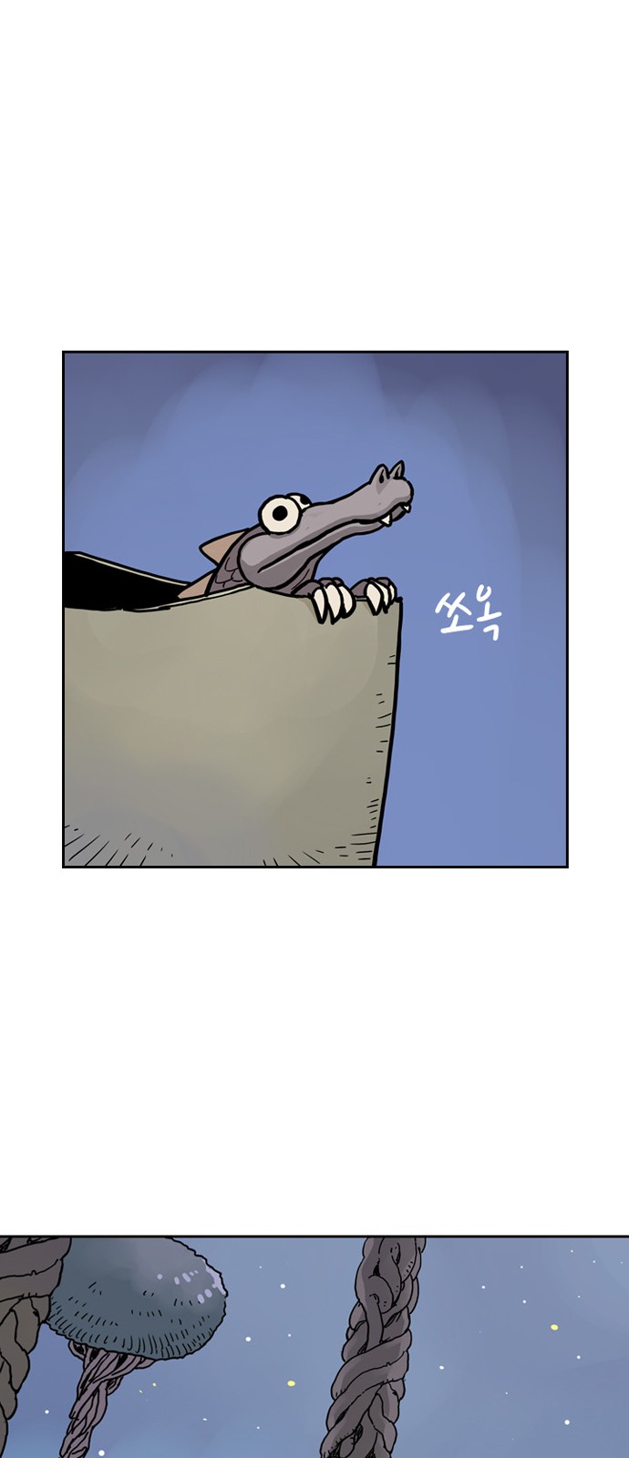 48 페이지
