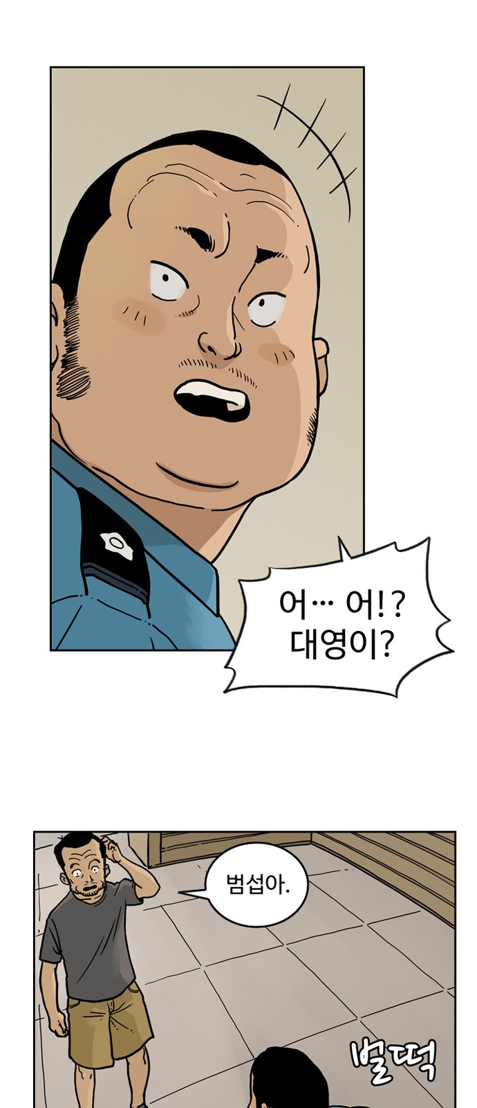 5 페이지
