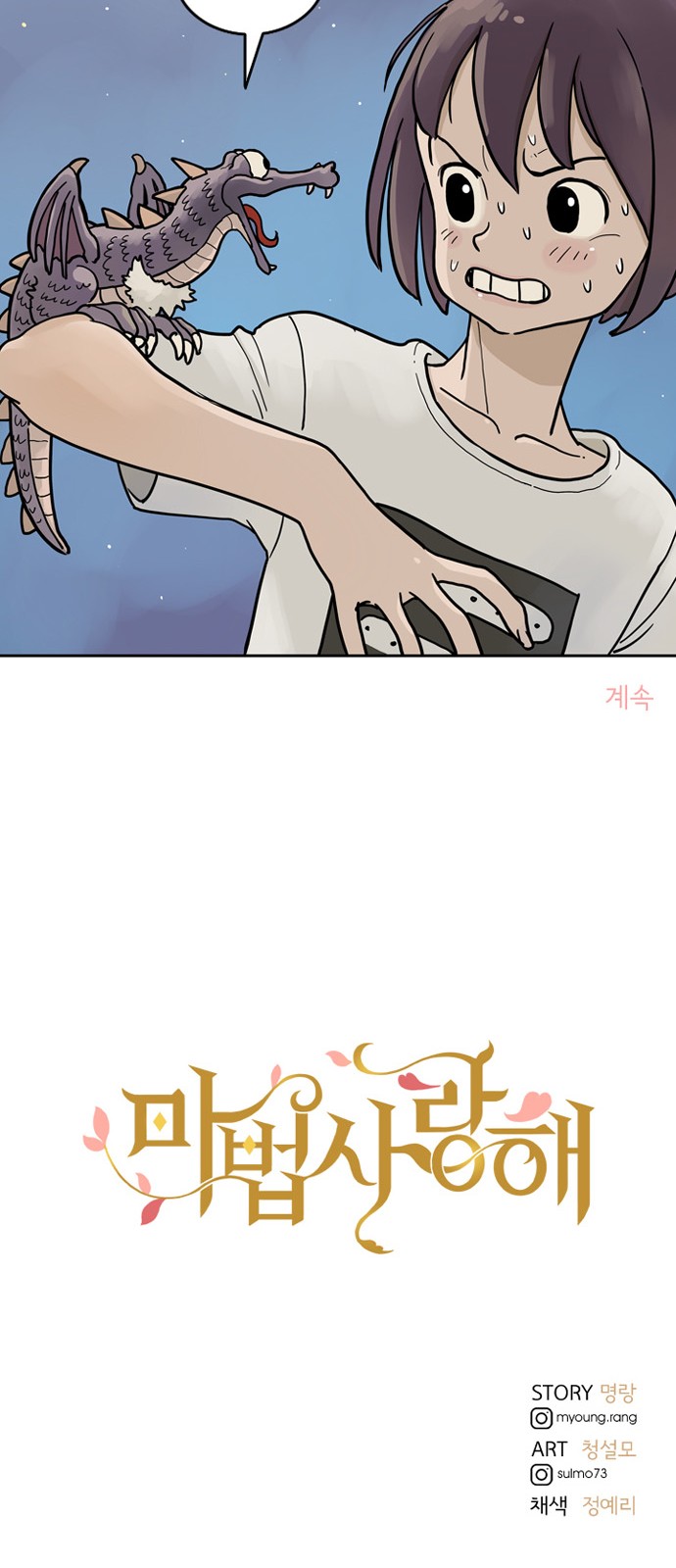 51 페이지