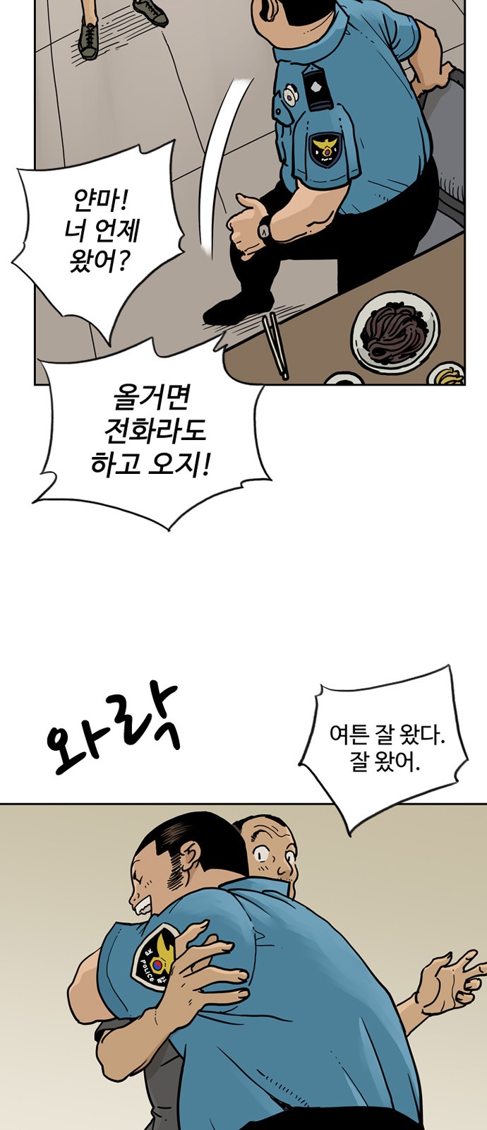 6 페이지