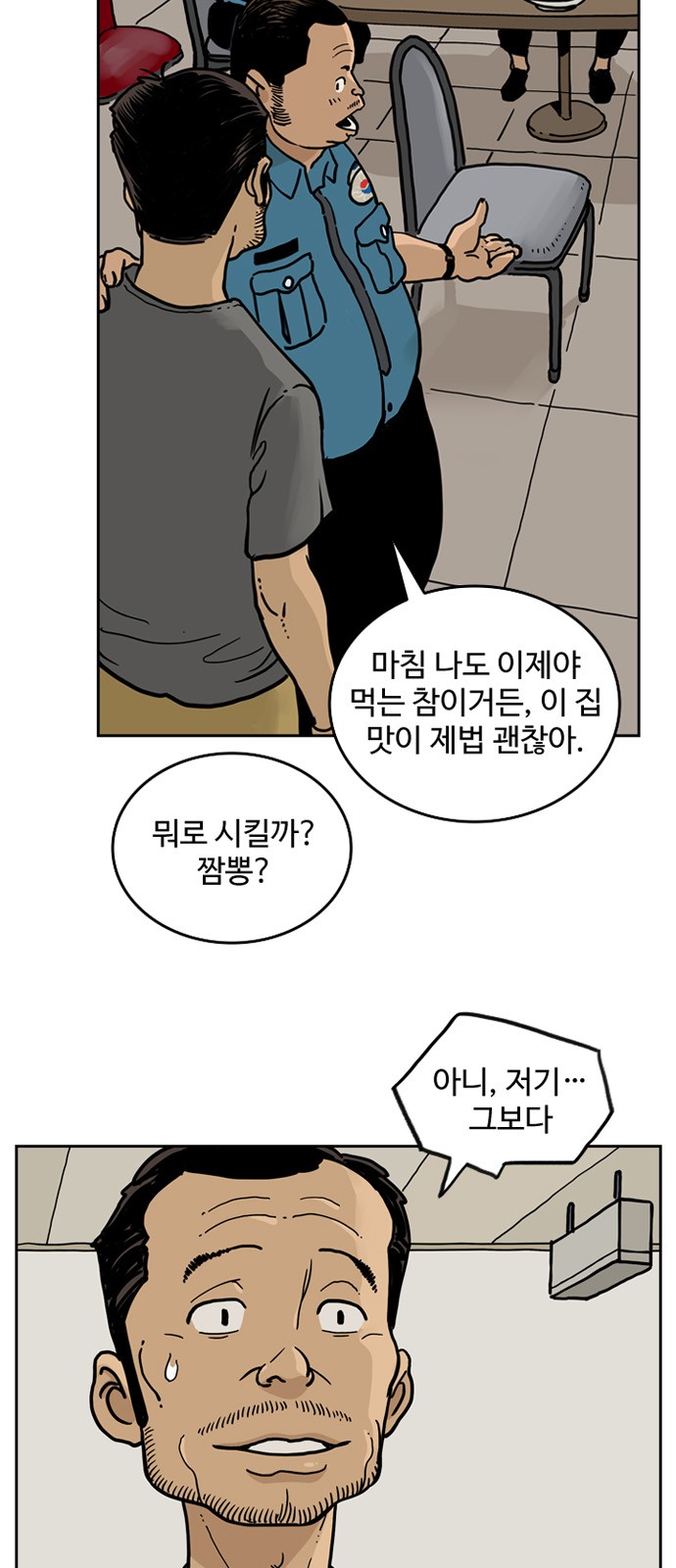 8 페이지