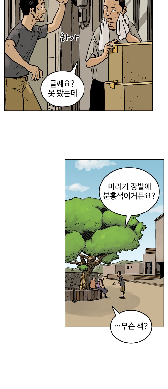 20 페이지
