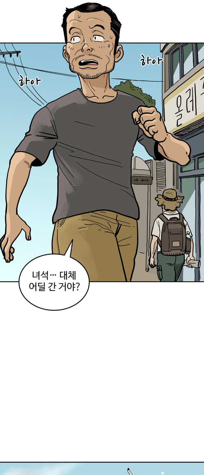 21 페이지