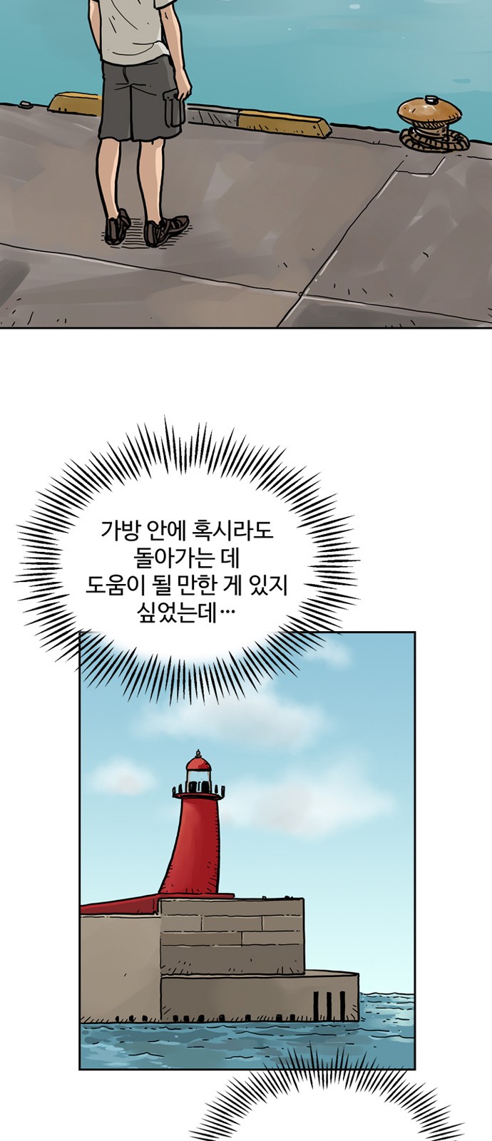 23 페이지