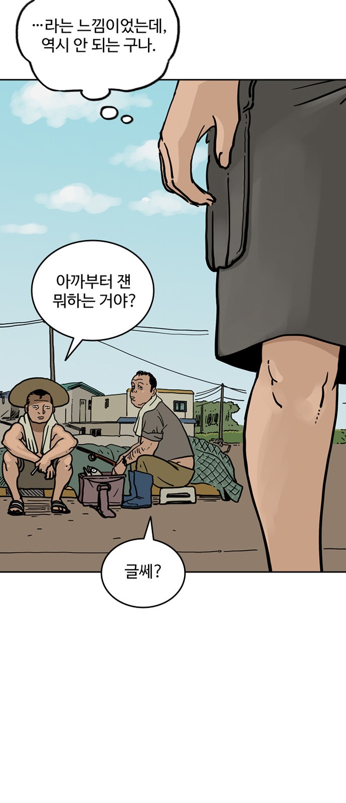 31 페이지