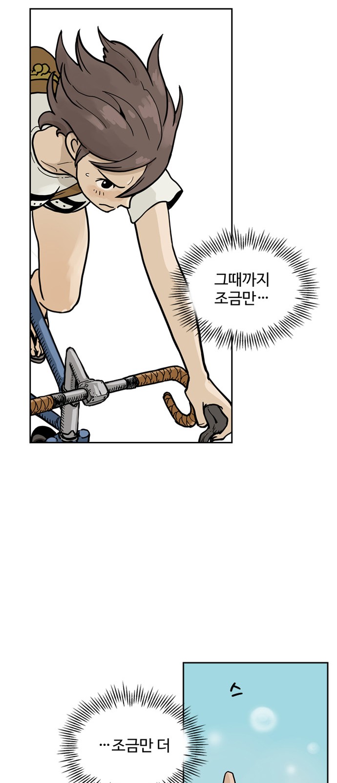 34 페이지