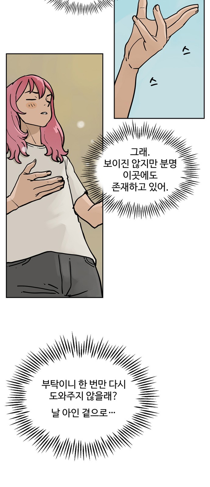 35 페이지