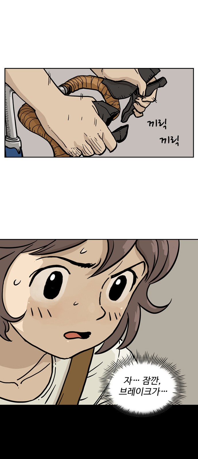 36 페이지