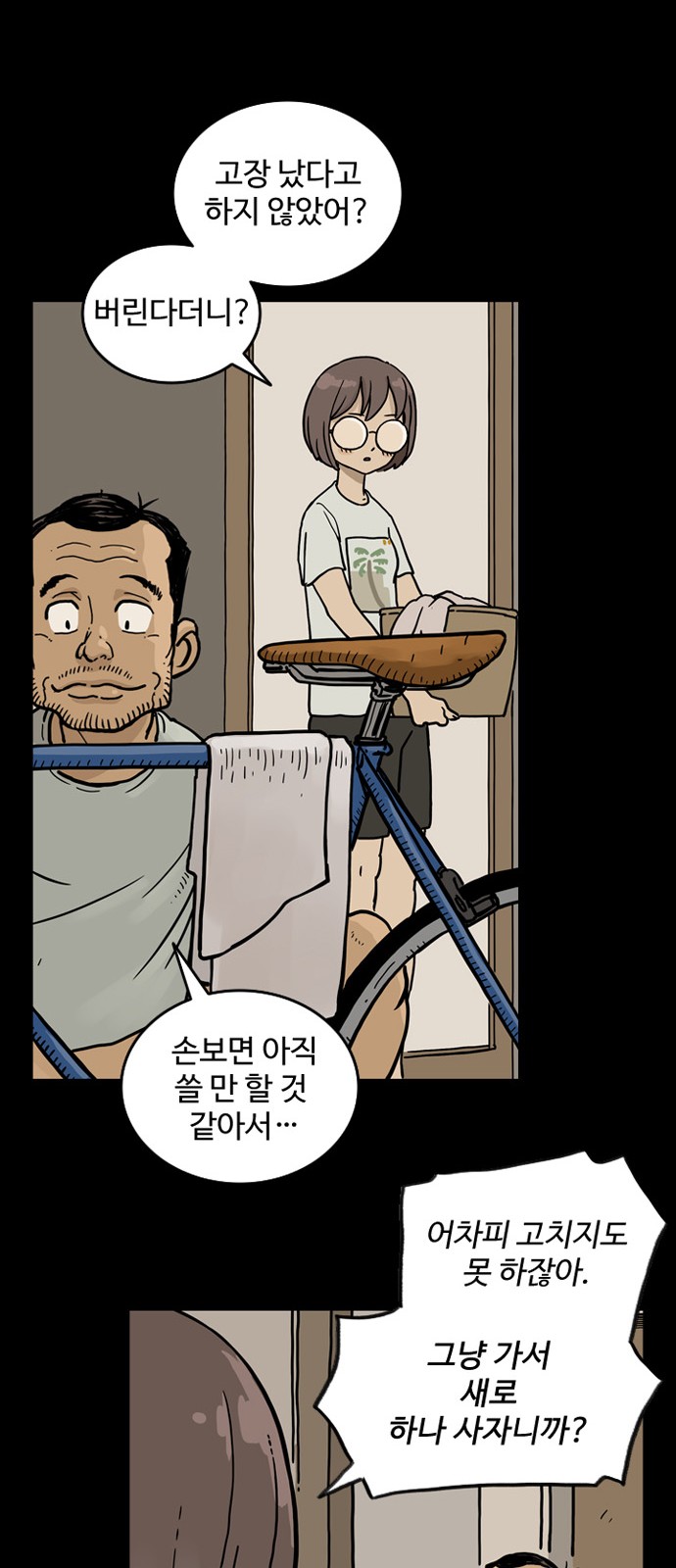 37 페이지