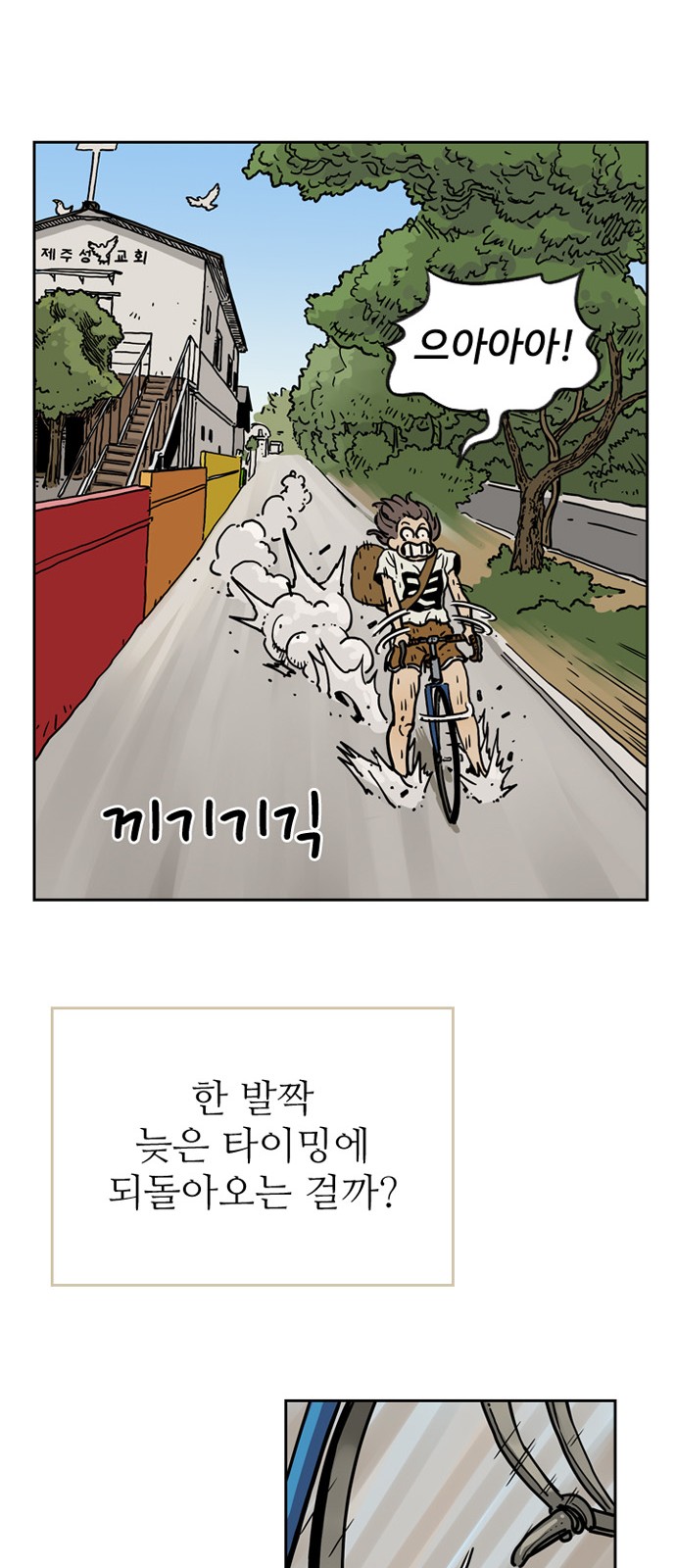 40 페이지