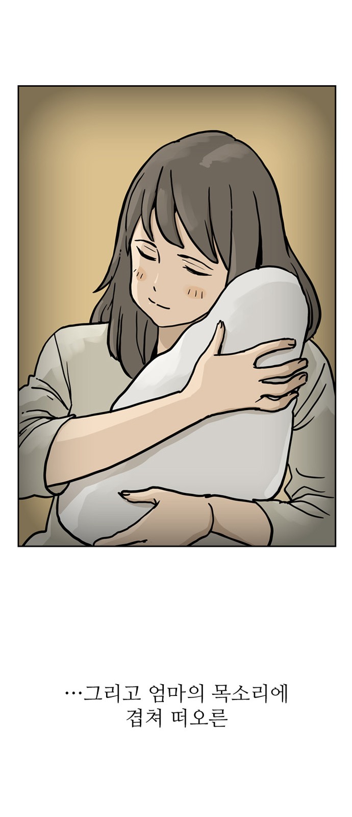 52 페이지